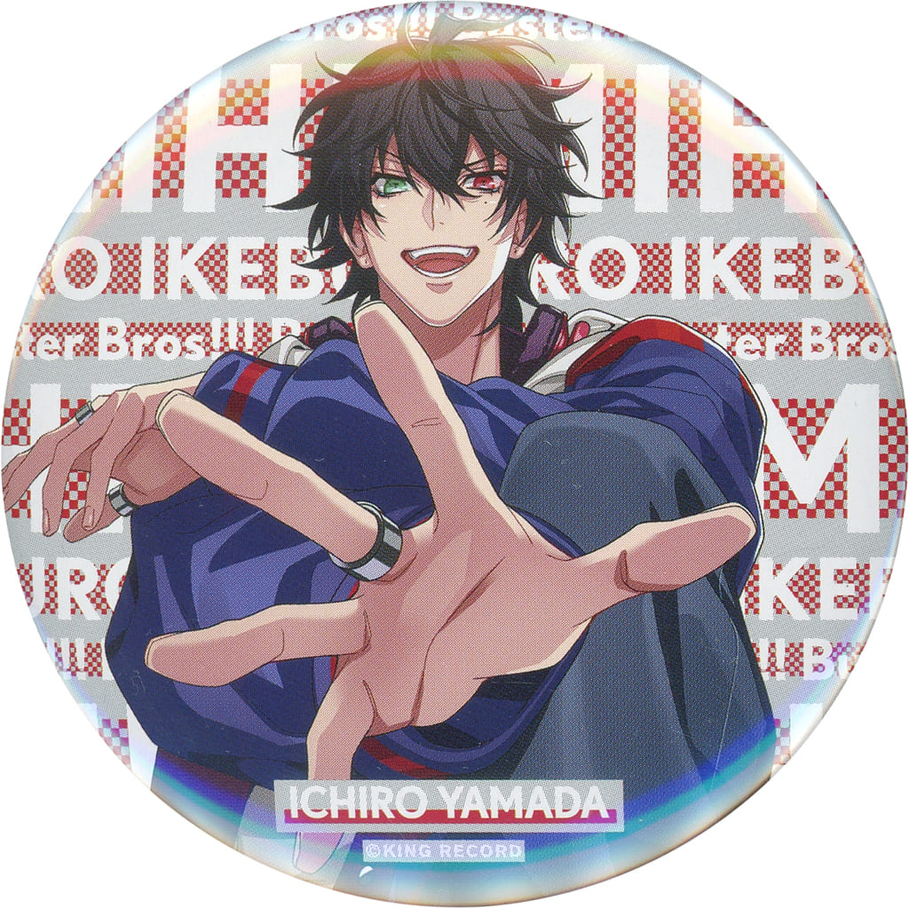 駿河屋 -<中古>山田一郎 「ヒプノシスマイク -Division Rap Battle