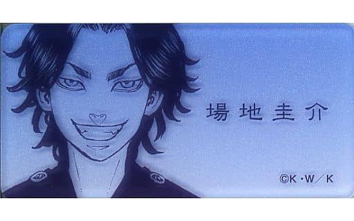 駿河屋 -<中古>場地圭介 「東京リベンジャーズ 原画展 TOKYO卍