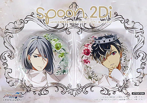 spoon.2Di 全サ 缶バッジ 百 14個セット spoon.2Di編集部🚀 on X: 