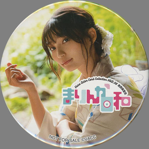 駿河屋 -<中古>高野麻里佳/浴衣日和 ビッグ缶バッジ 「Voice