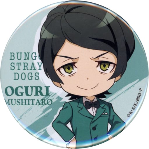 Badges Bungo Stray Dogs - Lot De 6 Pins En Alliage - Formes Variées, 58 Mm - Déco Sac, Vêtements, Accessoires