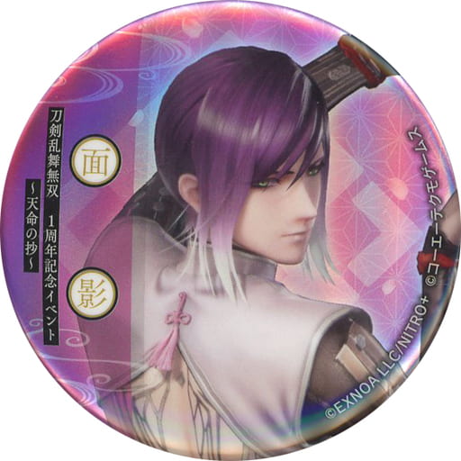 フィギュアメーカーGift -戦国BASARA4 ぬいぐるみ 伊達政宗 袴＆木刀