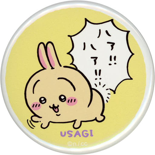 駿河屋 -<中古>うさぎ(ハァ!!ハァ!!) 「ちいかわ なんか小さくて
