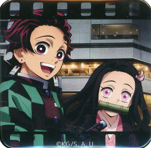 駿河屋 -<中古>竈門炭治郎＆竈門禰豆子 「鬼滅の刃×ufotable DINING
