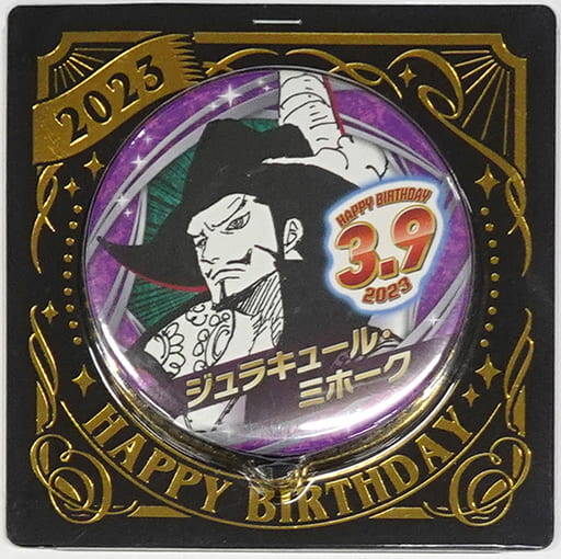 ジュラキュール・ミホーク（ONE PIECE）の缶バッジ12点まとめ | ichipi