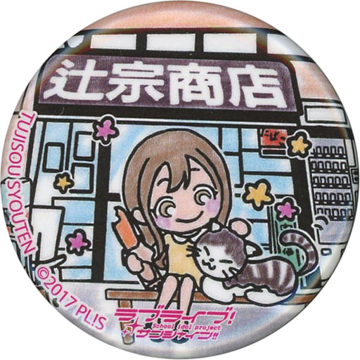 ラブライブサンシャイン　国木田花丸　まちあるき　缶バッジ　26点セット ラブライブサンシャイン 国木田花丸 まちあるき 缶バッジ 26点セット
