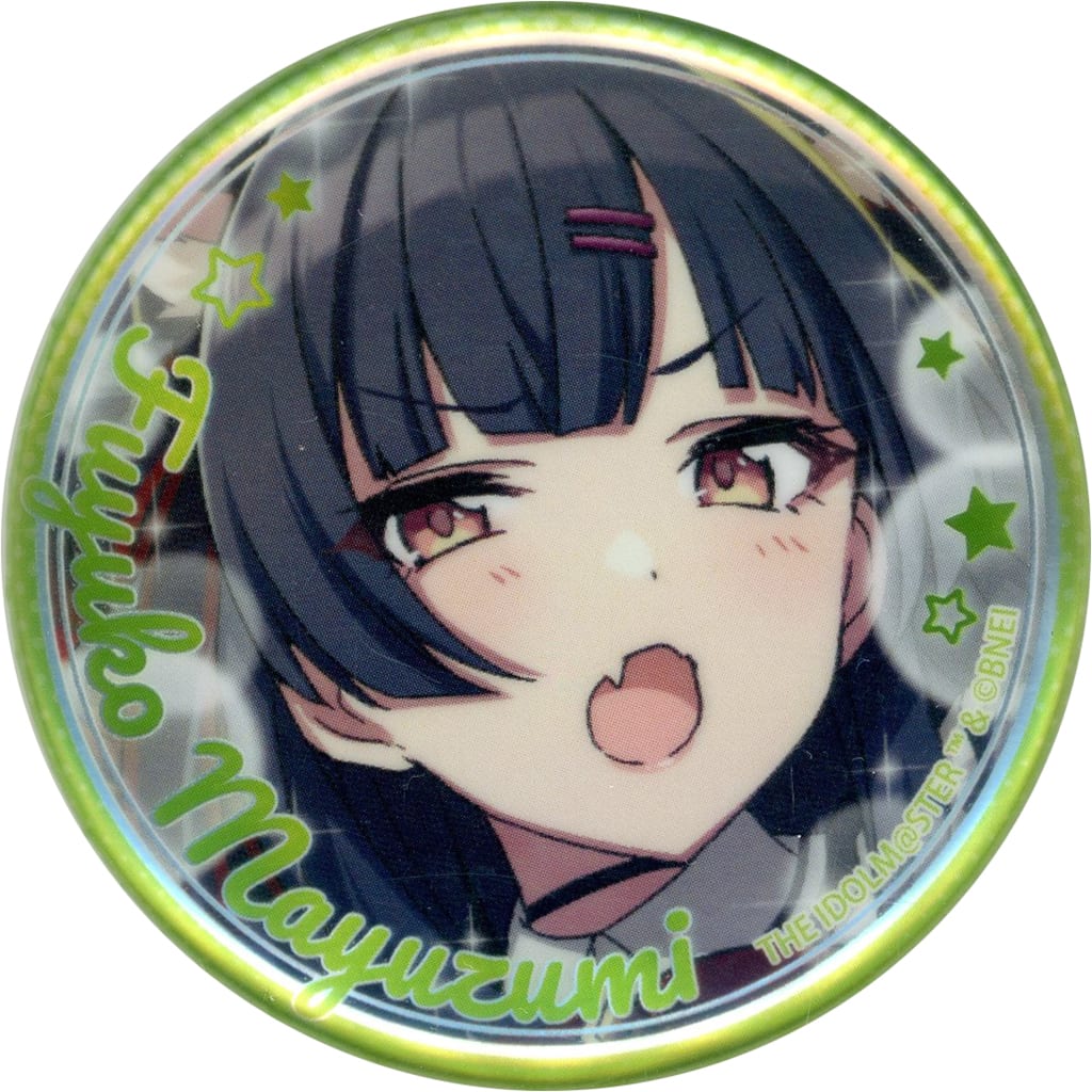 シャニマス 黛冬優子 よみうり オーロラ缶 黛冬優子 よみうり オーロラ缶バッジ 駿河屋 -<中古>黛冬優子