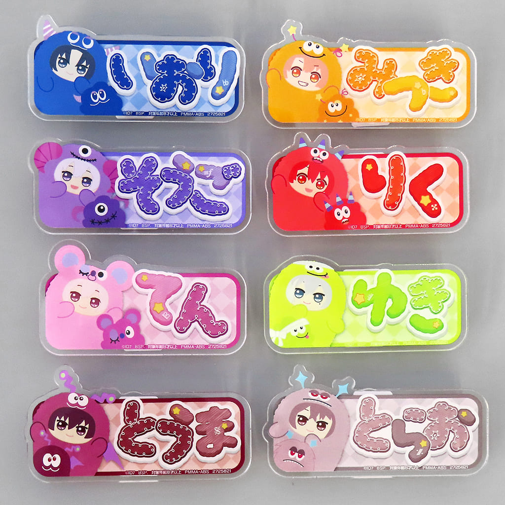 駿河屋 -<中古>全8種セット おなまえアクリルバッジ～アイナナパレード