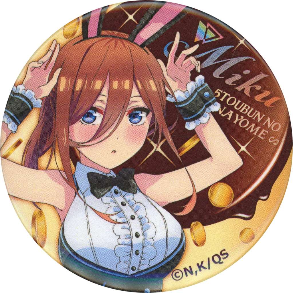 五等分の花嫁 あにしゅが Anisugar プリン 缶バッジ 中野三玖 バニー 映画「五等分の花嫁」三玖・四葉らを描いた全63種の缶バッジ 7月発売!