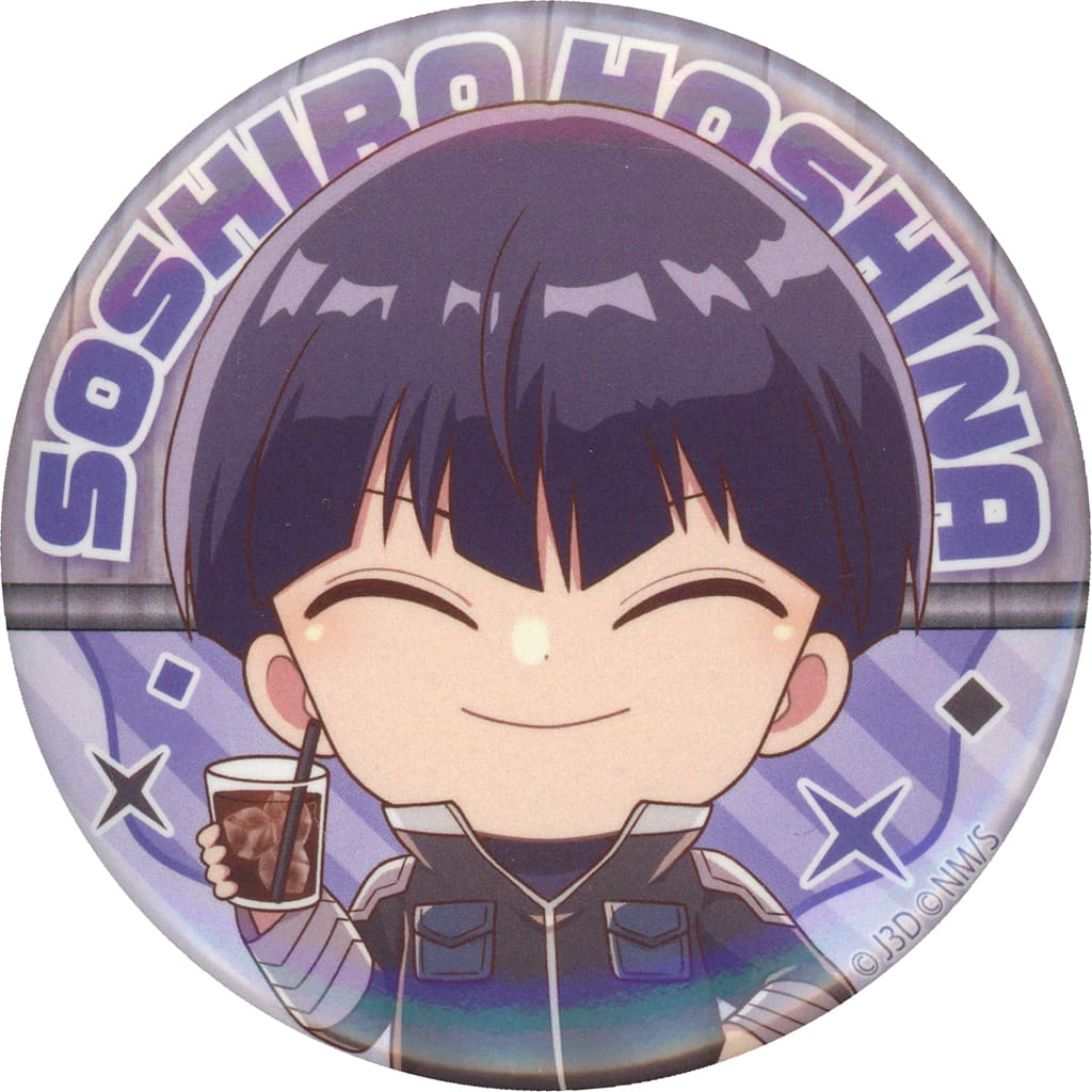 怪獣8号 保科宗四郎 コレクション缶バッジ ジャンプショップ 新品未使用 Amazon.co.jp: 怪獣8号 保科 宗四郎 コレクション缶バッジ ジャンプ