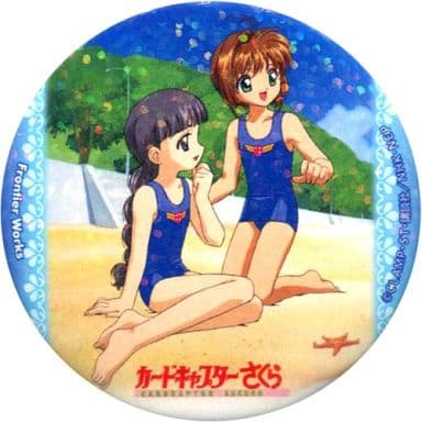 駿河屋 -<中古>No.14 桜&知世(水着) 「カードキャプターさくら 駿河屋 -<中古>No.14 桜&知世(水着) 「カードキャプターさくら
