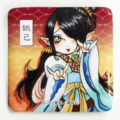 Daji With Hozuki S Coolheadedness Metal Badge Goods Accessories Suruga Ya Com Daji With Hozuki S Coolheadedness Metal Badge Goods Accessories Suruga Ya Com