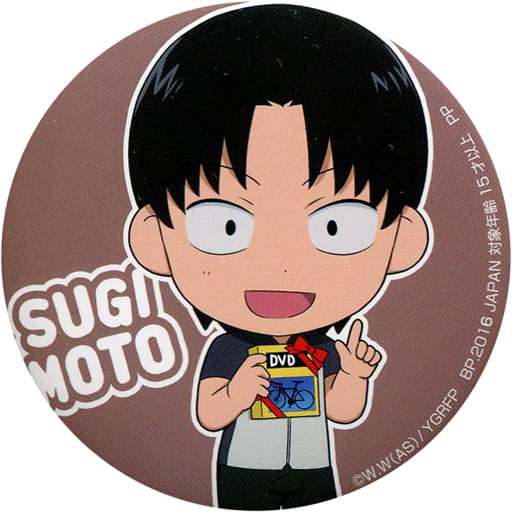 徽章胸針 角色 杉元照文q版徽章 3 7小野田happy Birthday 飆速宅男grande Road 角色コミュヒロバ限定 雜貨 小配件 Suruga Ya Com