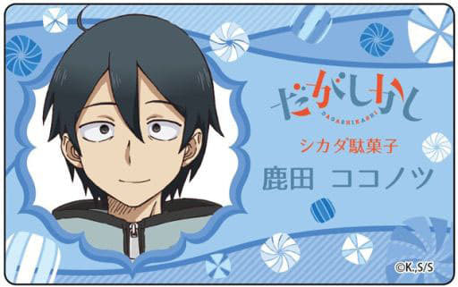 Shikada Kokonotsu Plate Badge Dagashi Kashi Goods Accessories Suruga Ya Com Shikada Kokonotsu Plate Badge Dagashi Kashi Goods Accessories Suruga Ya Com