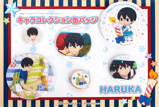 七瀬遙 Birthday☆Surprise! キャラコレクション缶バッジ 駿河屋 -<中古>七瀬遙 Birthday☆Surprise!キャラコレクション缶