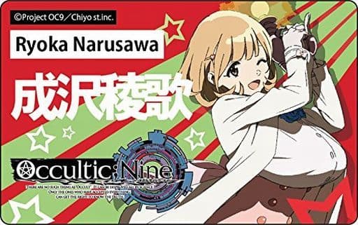 Badge Pins Victor Character Narisawa 稜歌 Plate Badge Occultic Nine Occult Nine Goods Accessories Suruga Ya Com