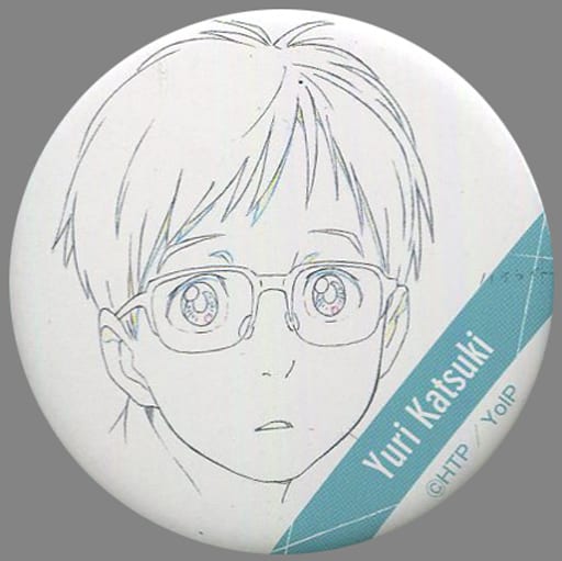 ユーリ on ice アニメ原画　缶バッジ　コレクション　勝生勇利 871552915.jpg