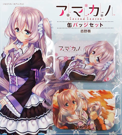 アマカノ　沓野奏　アクリルオーナメント アマカノ2 アクリルスタンド沓野奏｜Yahoo!フリマ（旧PayPayフリマ）