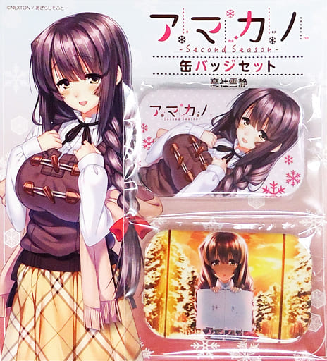 アマカノ　高社雪静　アクリルオーナメント アマカノ second season」NEXTON LIVE 2022 高社雪静 ライブver