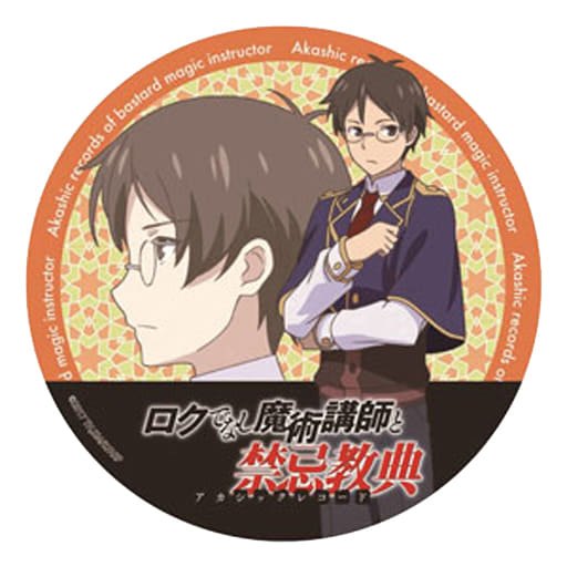 Giver Withsudan Kasalie Metal Badge Akashic Records Of Bastard Magic Instructor Goods Accessories Suruga Ya Com