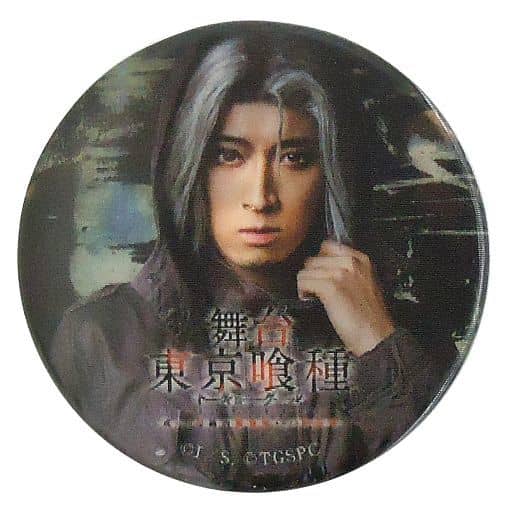 Tomokazu Yoshida (Yohorenji) Trading Changing metal badge ' Stage
