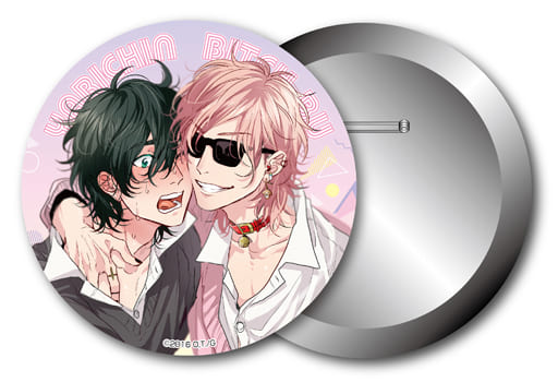 駿河屋 -<新品/中古>百合絢斗 ビッグ缶バッジ 「ヤリチン☆ビッチ部