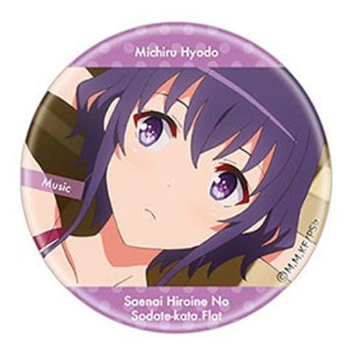 編集中　冴えない彼女の育て方 　缶バッジ　氷堂美智留 駿河屋 -<新品/中古>氷堂美智留 カンバッジ 「冴えない彼女の育てかた