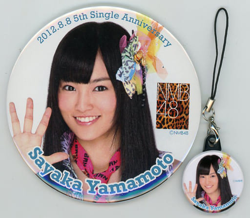山本彩 2018 January 缶バッジ 駿河屋 - 【買取】山本彩(NMB48) 推し缶バッジ(2個セット