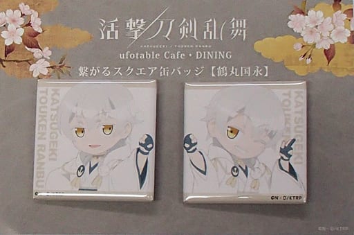 鶴丸国永 スクエア缶 刀剣乱舞 鶴丸国永 内番 スクエア缶バッジ | K-BOOKS 池袋 2次元