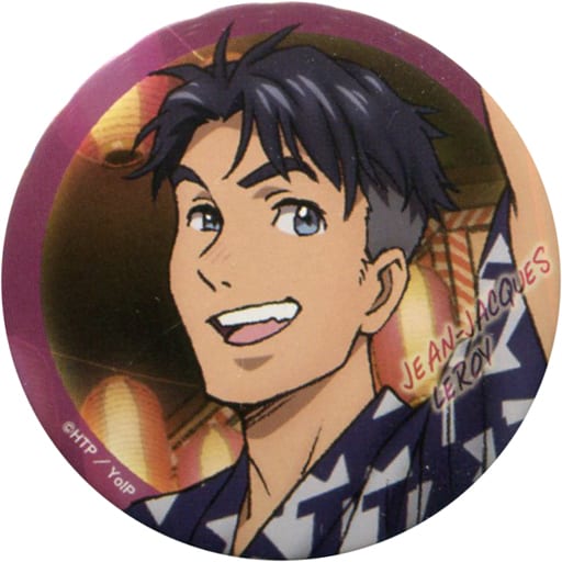 Jan Jacques Roux Lois 