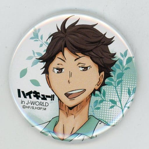 駿河屋 -<中古>及川徹 56mm缶バッジ 「ハイキュー!! 青葉城西フェス in
