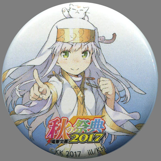 駿河屋 -<中古>インデックス(とある魔術の禁書目録) オリジナル