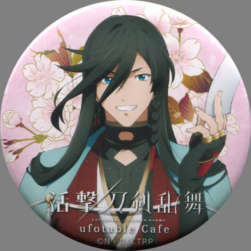 駿河屋 -<中古>和泉守兼定 「活撃 刀剣乱舞×ufotable cafe 本編