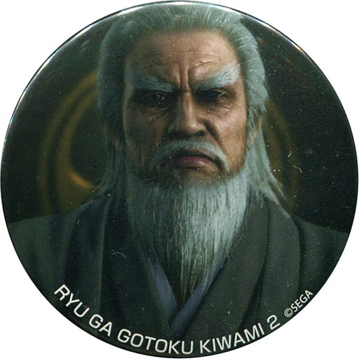 Badge Pins (Victor Character) Hitoshi Gouda 「 Yakuza Kiwami 2 Blind