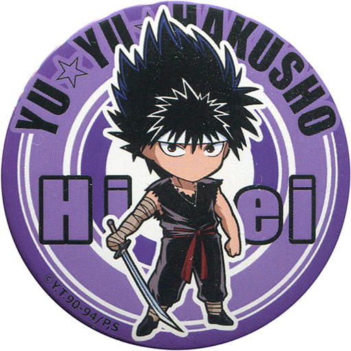 飞影 Q版ver 幽 游 白书 Animeplaza联名合作款咖啡第2弹徽章vol 1 杂货 小物件 Suruga Ya Com