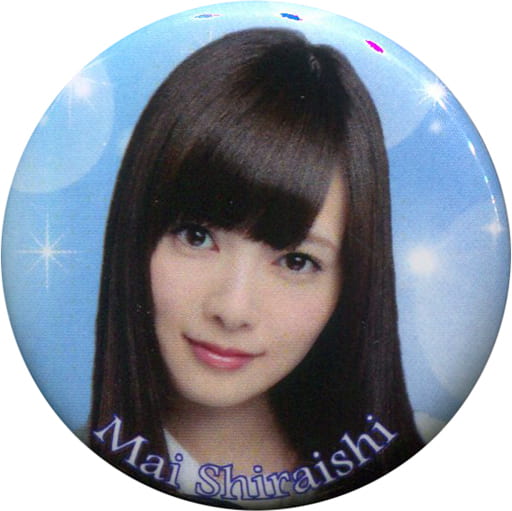 駿河屋 -<中古>白石麻衣(乃木坂46) 個別缶バッジ 「ガールズ