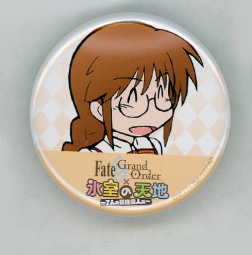佐伯直美 Fate Grand Order 冰室的天地 7人最强的伟人篇 Machi Asobi Cafe抽赏引徽章 杂货 小物件 Suruga Ya Com