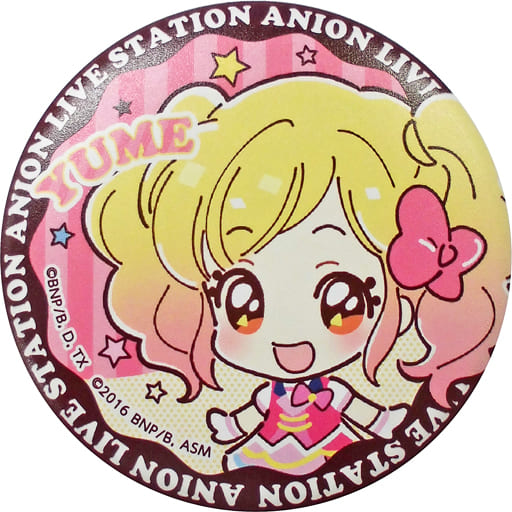 虹野ゆめ アイカツ! アニON STATION マグバッジ 駿河屋 -<中古>虹野ゆめ 「アイカツ!×アニON STATION オールアイ