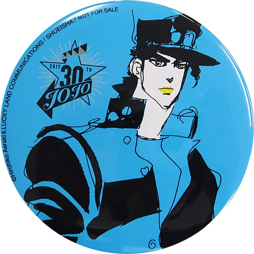 バッジ・ピンズ(キャラクター)　空条承太郎 缶バッジ vol.4 「ジョジョの奇妙な冒険 第三部 スターダストクルセイダース」 ウルトラジャンプ 2017年4月号 抽選プレゼント 当選品 駿河屋 -<中古>空条承太郎 缶バッジ vol.4 「ジョジョの奇妙な