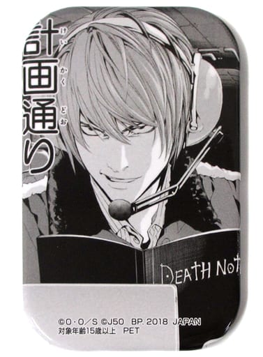 デスノート L JUMP50周年 アドアーズ限定 缶バッジ 未開封 12月予約】『DEATH NOTE』PUレザーバッジコレクション vol.1 BOX