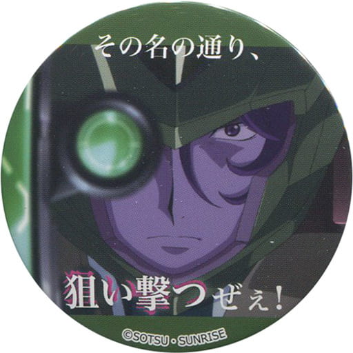 Lockon Stratos Aim Mobile Suit Gundam 00 Double O 10 Th Anniversary Event Gundam 00 Festival 10 Re Vision Wise Words Metal Badge Goods Accessories Suruga Ya Com