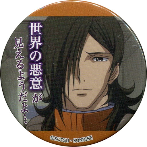 Badge Pins Victor Character Allelujah Hapatism The World S Evil Spirit Mobile Suit Gundam 00 Double O 10 Th Anniversary Event Gundam 00 Festival 10 Re Vision Words Metal Badge Goods Accessories Suruga Ya Com