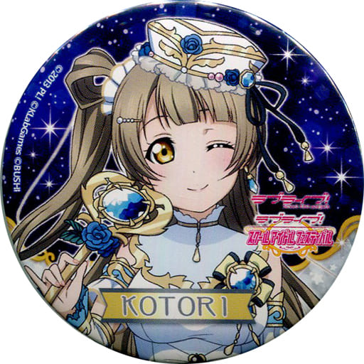 スクフェス感謝祭2018 誕生石　缶バッジ スクフェス感謝祭2018～Go!Go!シャンシャンランド～会場にて販売