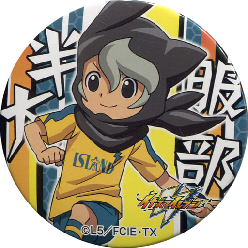 服部半太 闪电十一人ales的天秤徽章vol 1 杂货 小物件 Suruga Ya Com 服部半太 闪电十一人ales的天秤徽章vol 1 杂货 小物件 Suruga Ya Com