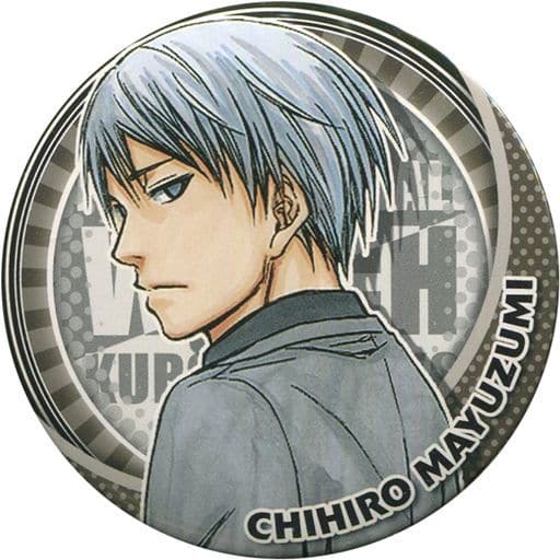 黛千尋 黑子的籃球系列徽章 Wj50周年展ver 第2彈 創刊50周年紀念周刊少年跳躍展vol 3商品 雜貨 小配件 Suruga Ya Com