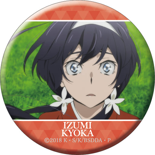 泉鏡花 白色蝴蝶結 文豪野犬dead Apple角色徽章收藏 雜貨 小配件 Suruga Ya Com