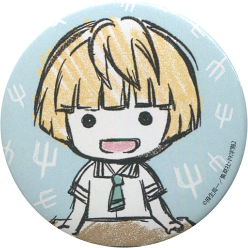 徽章胸針 角色 明智透真 齊木楠雄的災難場景圖ver 手繪塗鴉風徽章06 雜貨 小配件 Suruga Ya Com