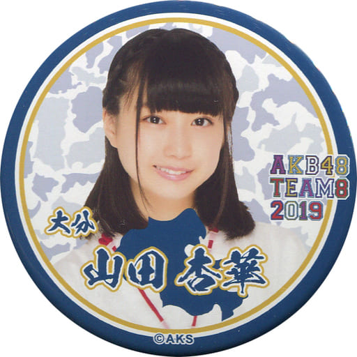 Badge Pins female A La Carte Kyoka Yamada Metal Badge AKB48 Team badge-pins-female-a-la-carte-kyoka-yamada-metal-badge-akb48-team