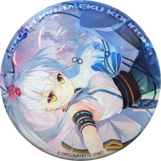 絆きらめく恋いろは 椿恋歌 缶バッジ 2026年最新】絆きらめく恋いろはの人気アイテム - メルカリ