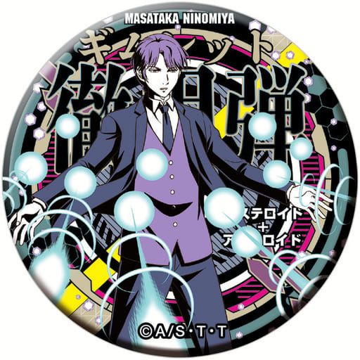 二宮匡貴 境界觸發者多徽章 Trigger 雜貨 小配件 Suruga Ya Com